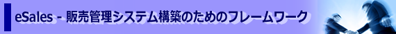 サービス画像