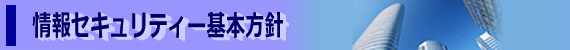 サービス画像